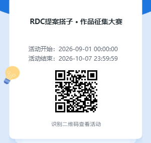扫码提交作品