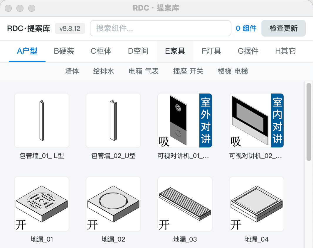 在线更新界面