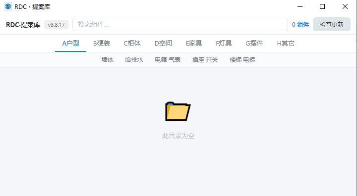 此目录为空