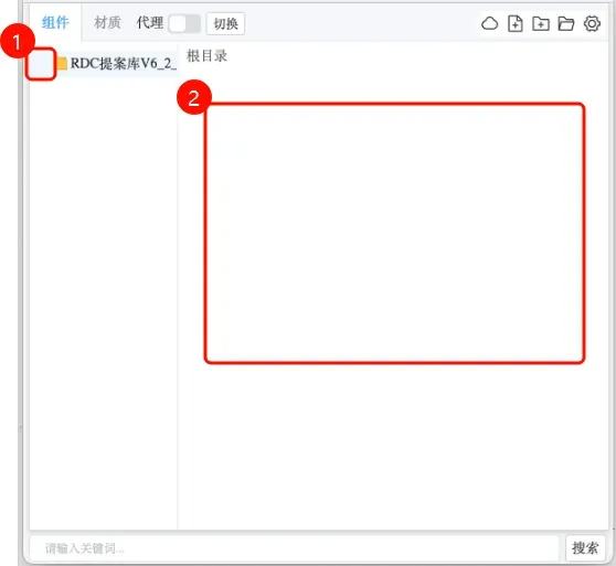 组件管理器无模型