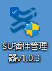 打开插件管理器