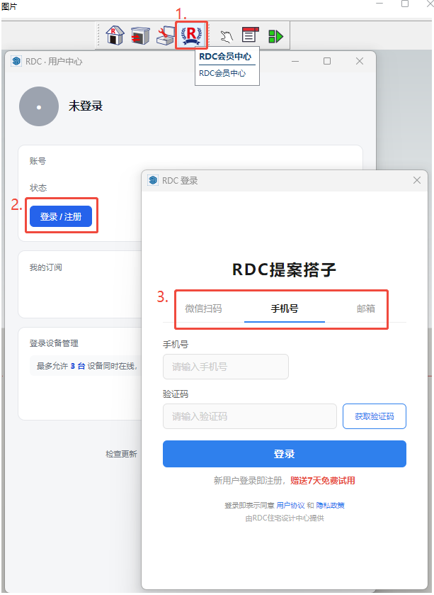 登录界面