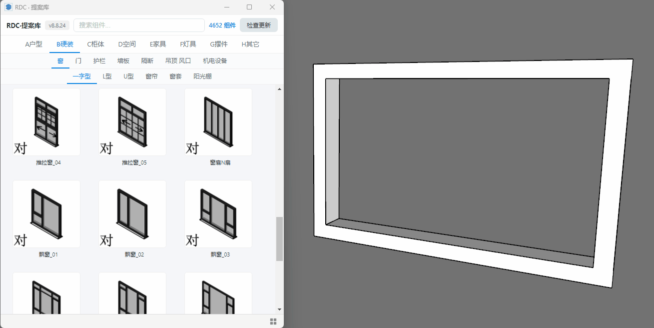 对角放置（2点放置）操作演示