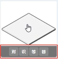进阶功能按钮说明