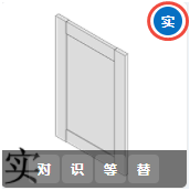 实力替换按钮放大图