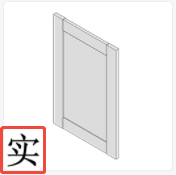 实力替换标识示例