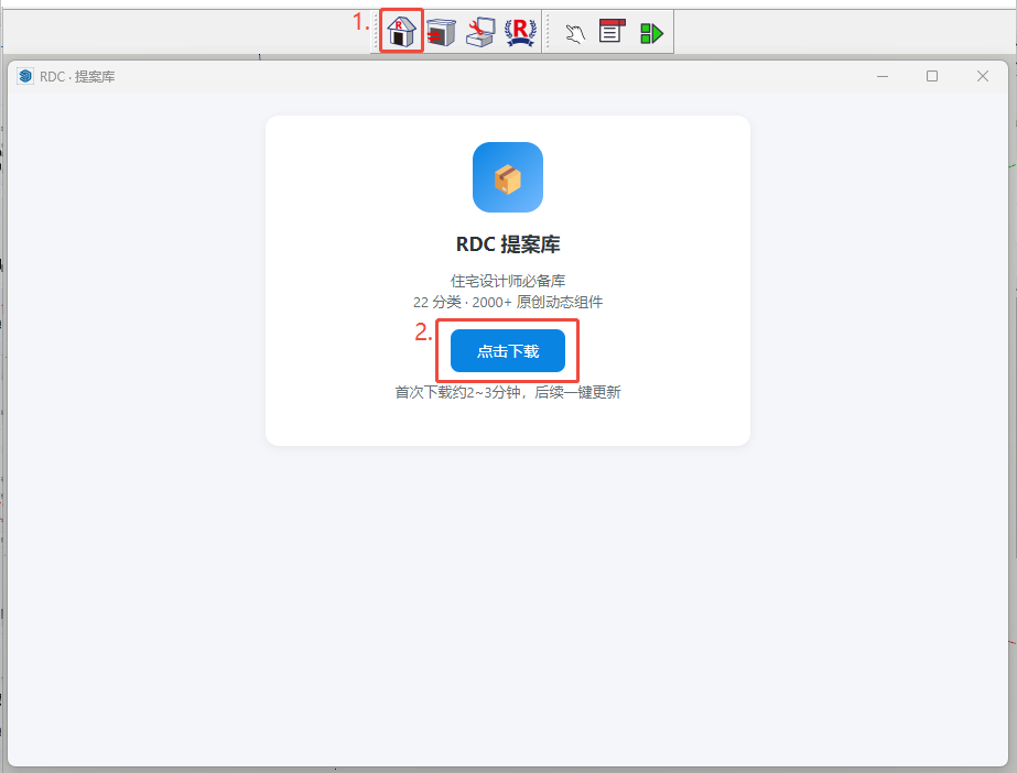 模型下载