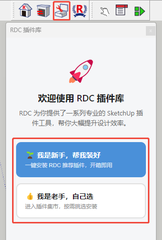 新手/老手选择界面