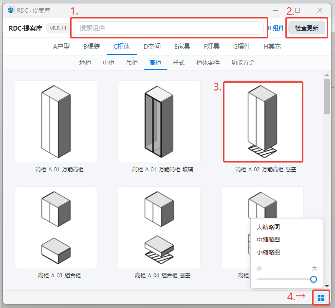 窗口基础功能示意