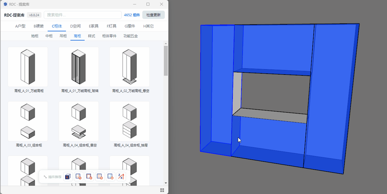 等比替换操作演示