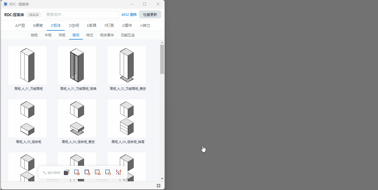 实例替换操作演示