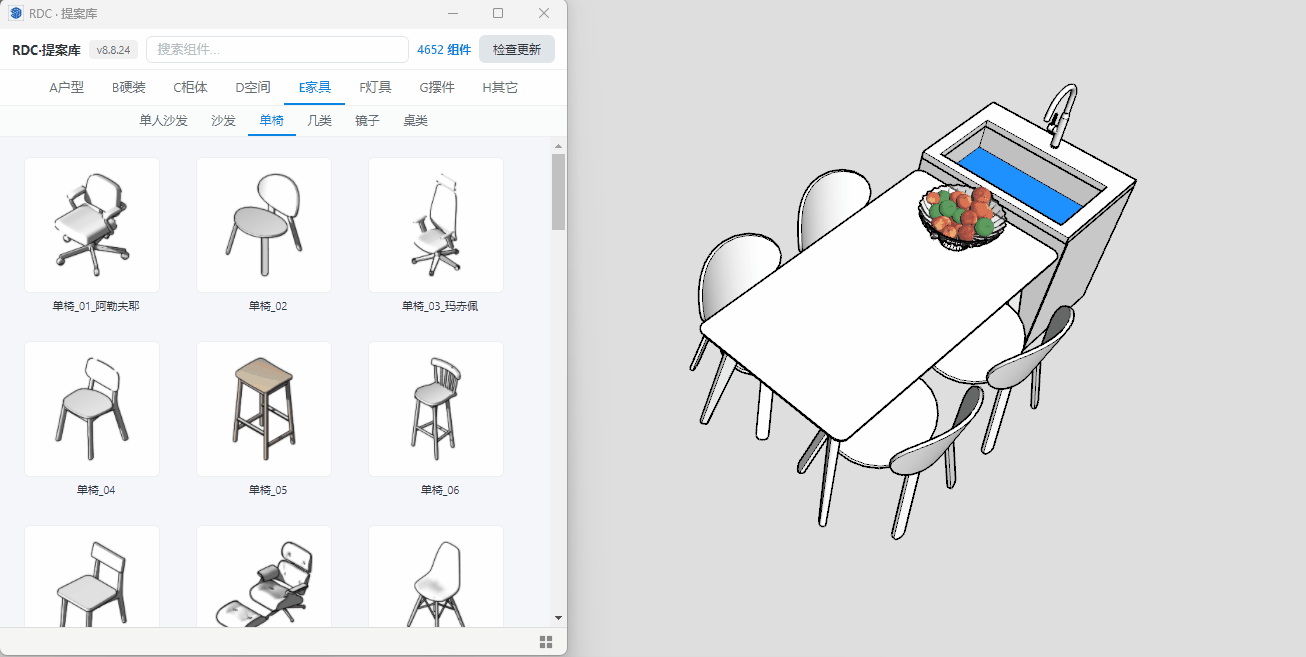 普通替换操作演示